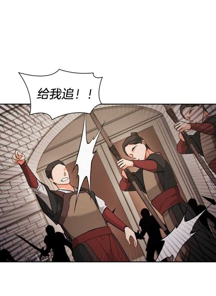 《听说你把我当工具人》漫画最新章节第105话免费下拉式在线观看章节第【1】张图片