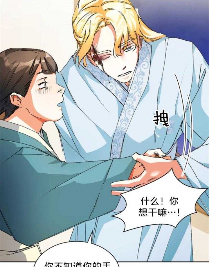 《听说你把我当工具人》漫画最新章节第53话免费下拉式在线观看章节第【10】张图片