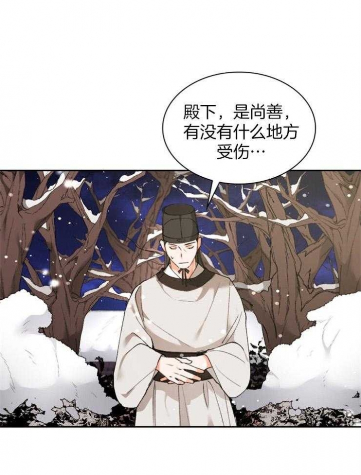 《听说你把我当工具人》漫画最新章节第87话免费下拉式在线观看章节第【1】张图片