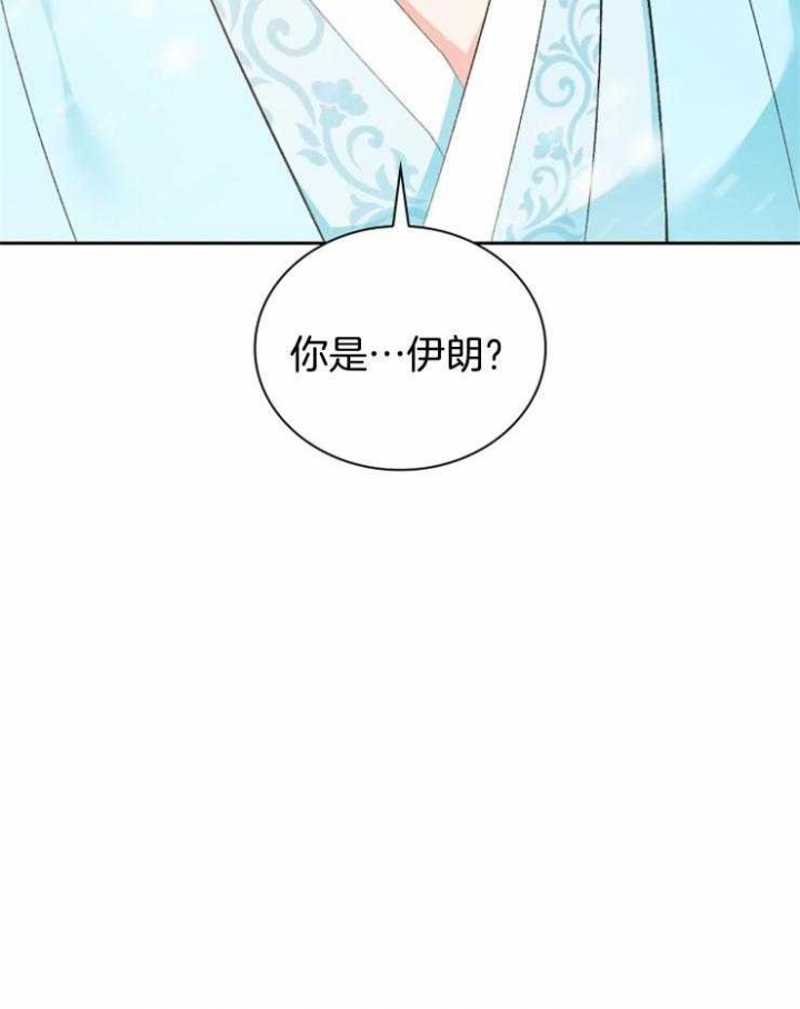 《听说你把我当工具人》漫画最新章节第98话免费下拉式在线观看章节第【30】张图片