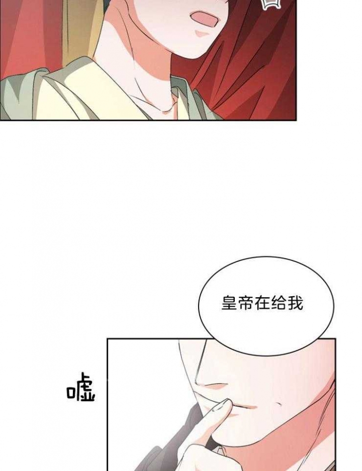 《听说你把我当工具人》漫画最新章节第71话免费下拉式在线观看章节第【7】张图片