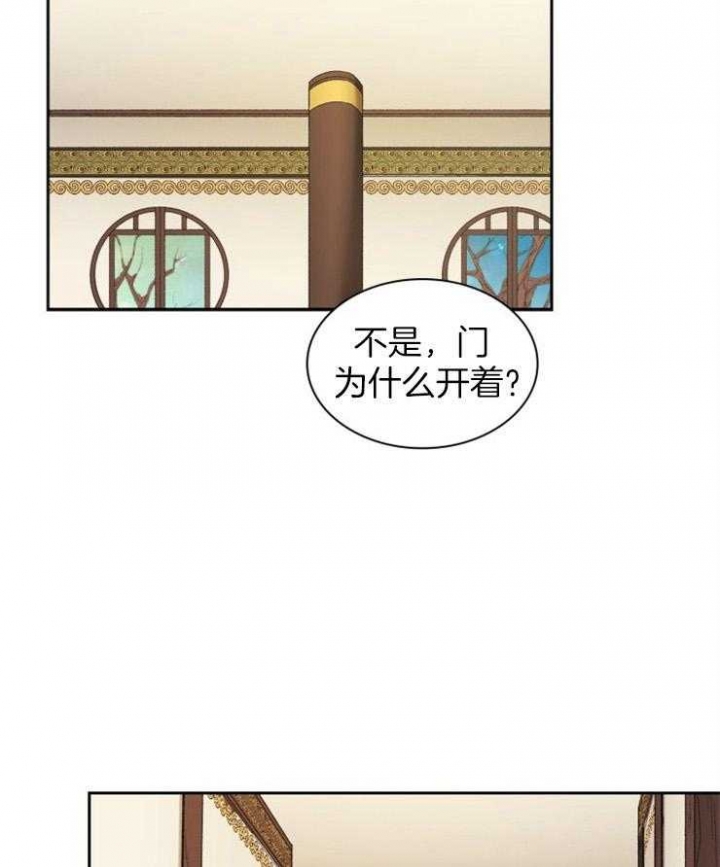 《听说你把我当工具人》漫画最新章节第88话免费下拉式在线观看章节第【5】张图片