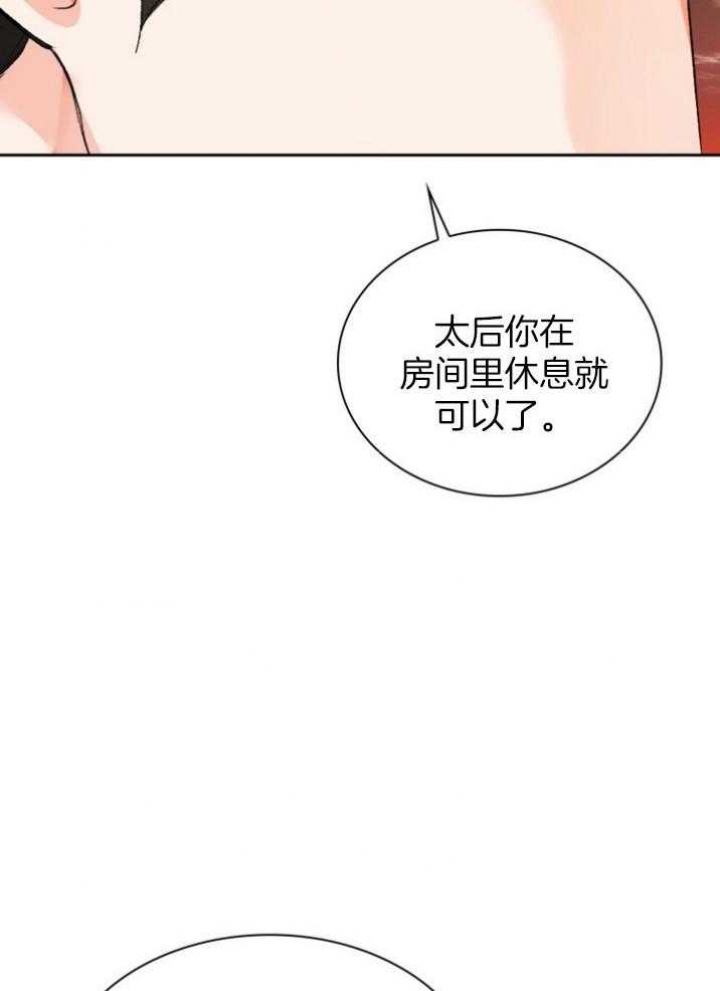 《听说你把我当工具人》漫画最新章节第92话免费下拉式在线观看章节第【3】张图片