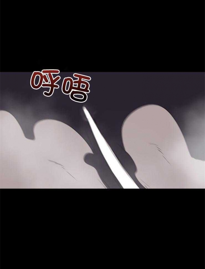 《听说你把我当工具人》漫画最新章节第116话免费下拉式在线观看章节第【13】张图片