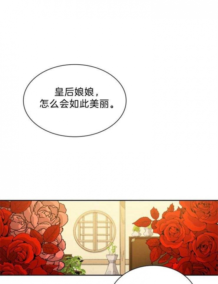 《听说你把我当工具人》漫画最新章节第56话免费下拉式在线观看章节第【1】张图片