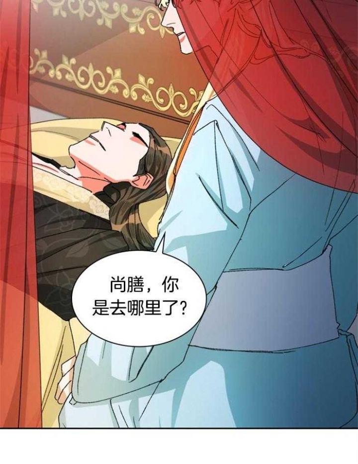 《听说你把我当工具人》漫画最新章节第32话免费下拉式在线观看章节第【5】张图片