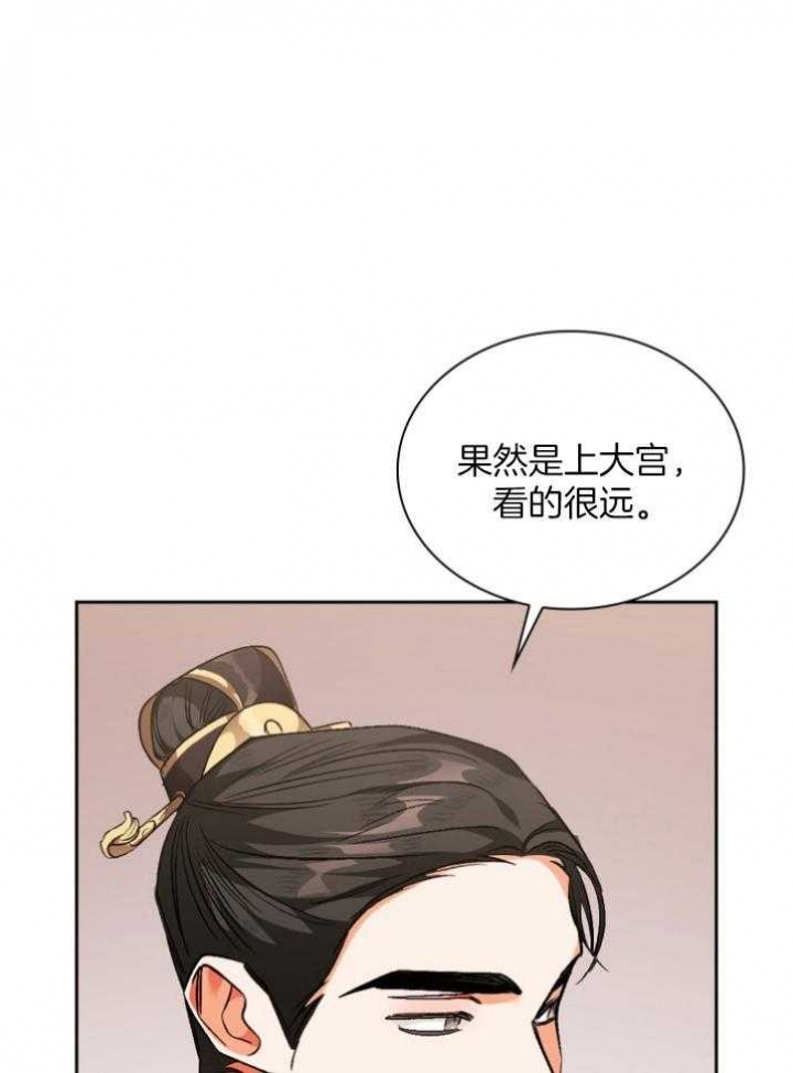 《听说你把我当工具人》漫画最新章节第100话免费下拉式在线观看章节第【24】张图片