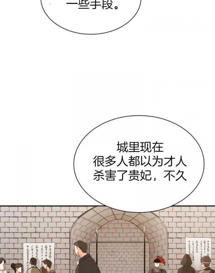 《听说你把我当工具人》漫画最新章节第93话免费下拉式在线观看章节第【7】张图片