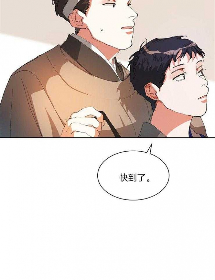 《听说你把我当工具人》漫画最新章节第18话免费下拉式在线观看章节第【39】张图片