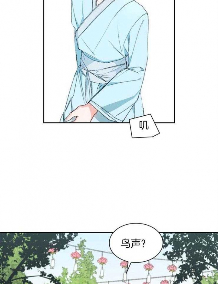 《听说你把我当工具人》漫画最新章节第2话免费下拉式在线观看章节第【8】张图片