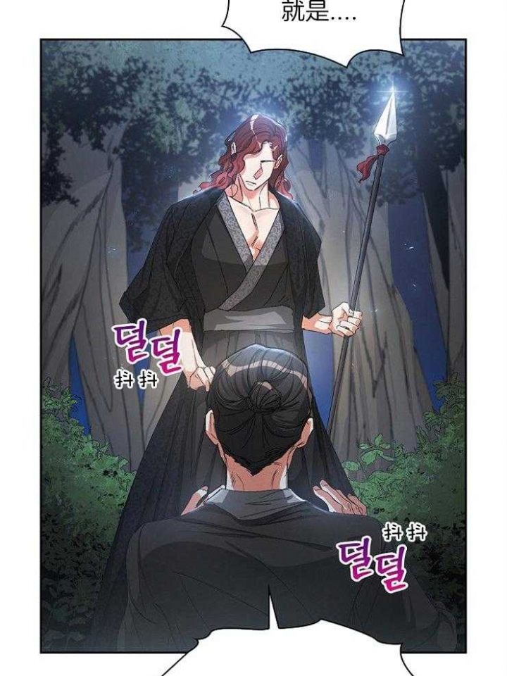 《听说你把我当工具人》漫画最新章节第16话免费下拉式在线观看章节第【19】张图片