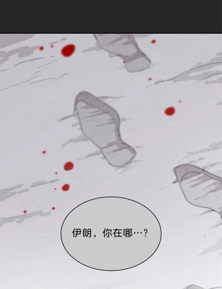 《听说你把我当工具人》漫画最新章节第64话免费下拉式在线观看章节第【18】张图片