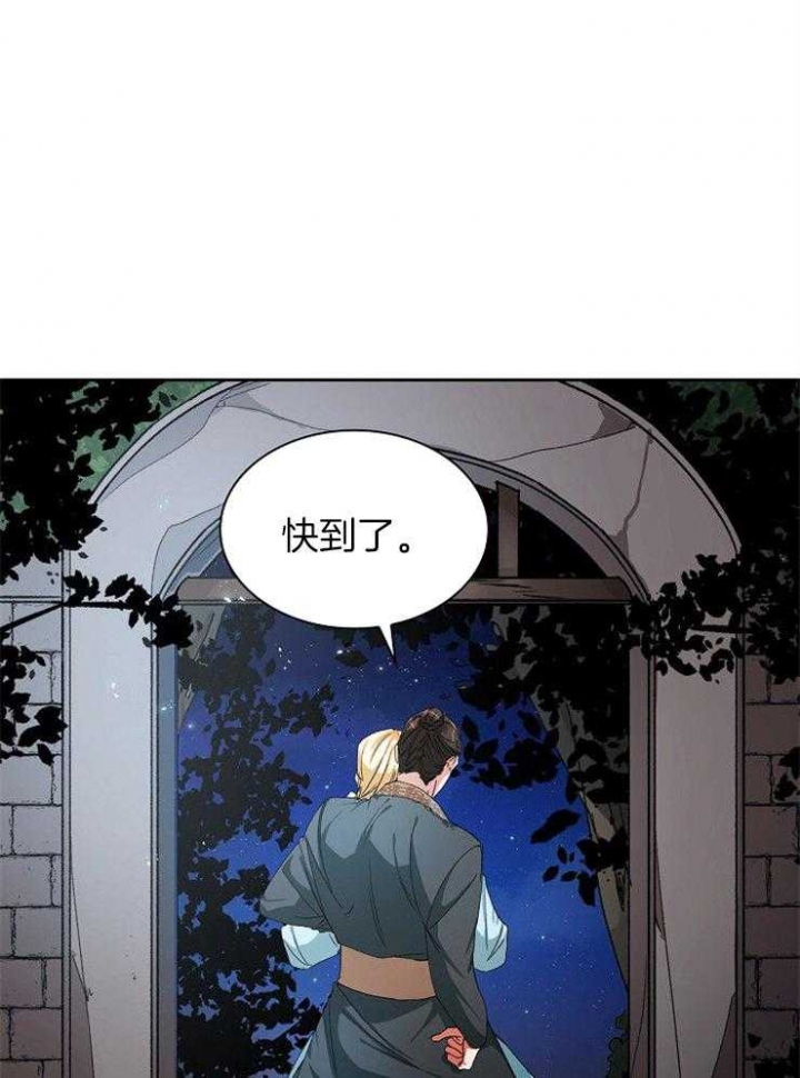 《听说你把我当工具人》漫画最新章节第15话免费下拉式在线观看章节第【4】张图片