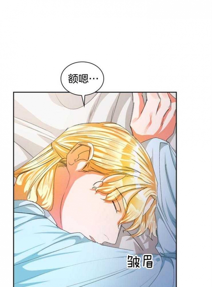 《听说你把我当工具人》漫画最新章节第33话免费下拉式在线观看章节第【8】张图片