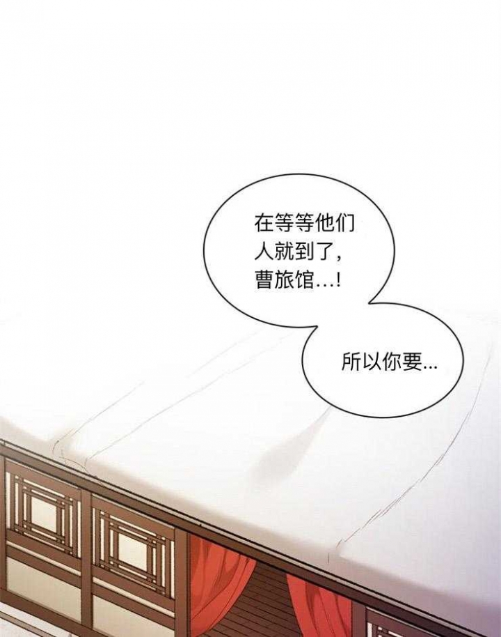 《听说你把我当工具人》漫画最新章节第94话免费下拉式在线观看章节第【1】张图片