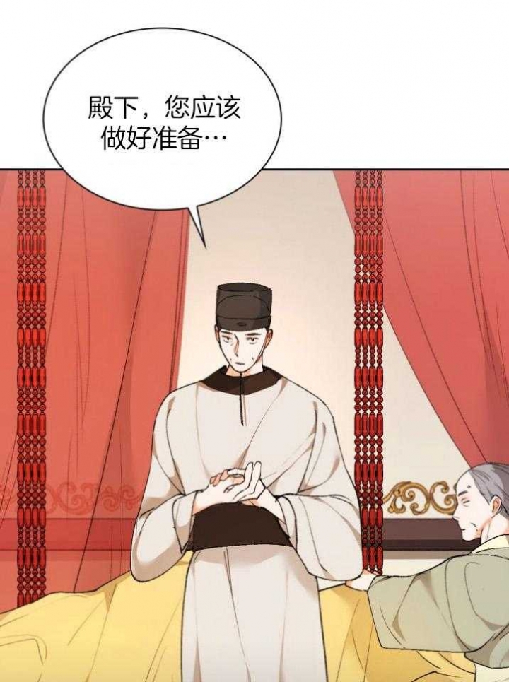 《听说你把我当工具人》漫画最新章节第88话免费下拉式在线观看章节第【19】张图片