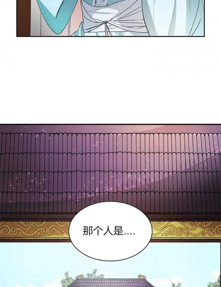 《听说你把我当工具人》漫画最新章节第8话免费下拉式在线观看章节第【2】张图片