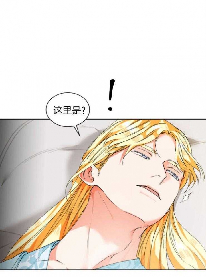 《听说你把我当工具人》漫画最新章节第85话免费下拉式在线观看章节第【1】张图片