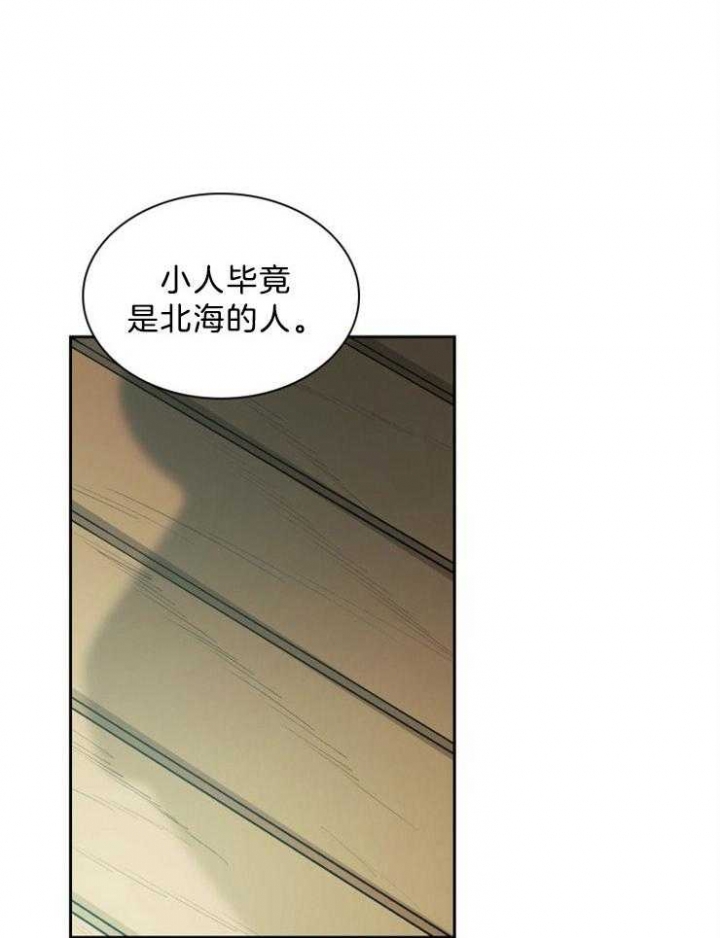 《听说你把我当工具人》漫画最新章节第71话免费下拉式在线观看章节第【10】张图片