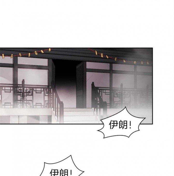 《听说你把我当工具人》漫画最新章节第114话免费下拉式在线观看章节第【17】张图片