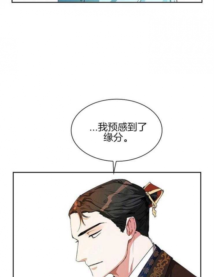 《听说你把我当工具人》漫画最新章节第8话免费下拉式在线观看章节第【13】张图片