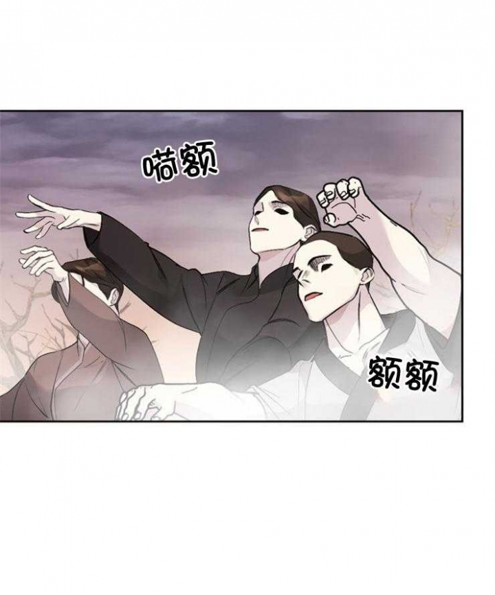 《听说你把我当工具人》漫画最新章节第116话免费下拉式在线观看章节第【26】张图片