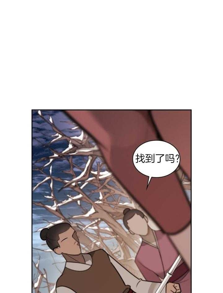 《听说你把我当工具人》漫画最新章节第103话免费下拉式在线观看章节第【24】张图片