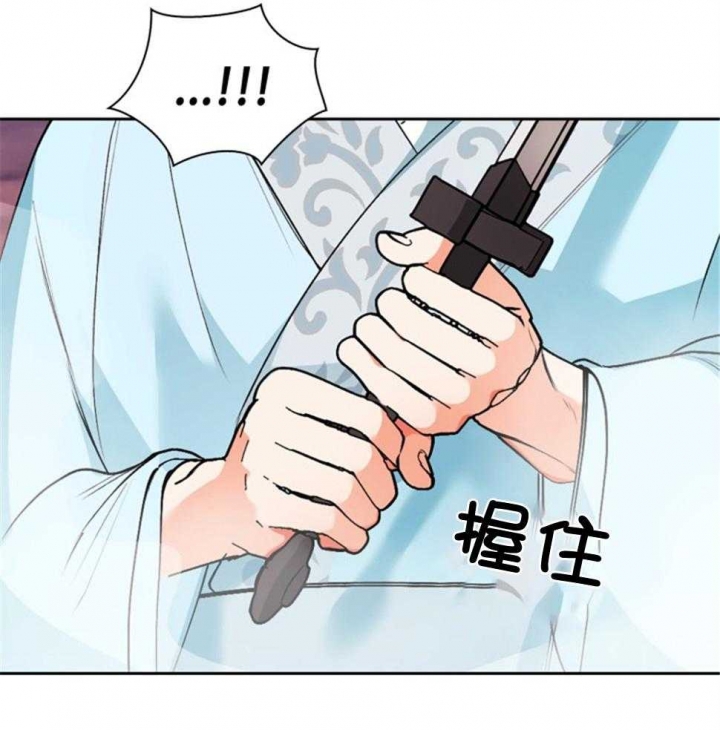 《听说你把我当工具人》漫画最新章节第114话免费下拉式在线观看章节第【42】张图片