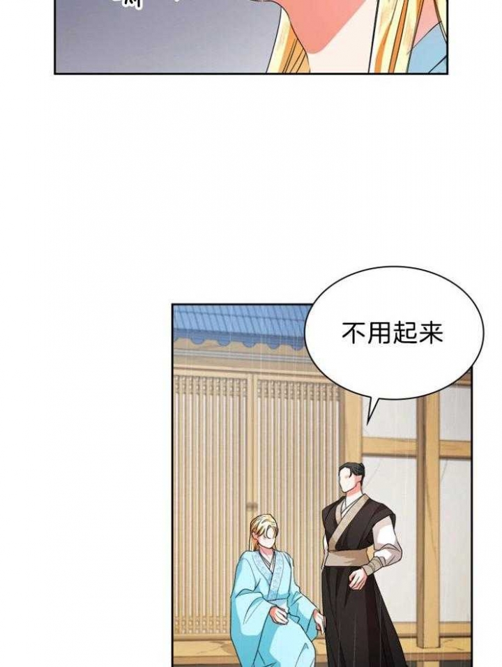 《听说你把我当工具人》漫画最新章节第75话免费下拉式在线观看章节第【8】张图片