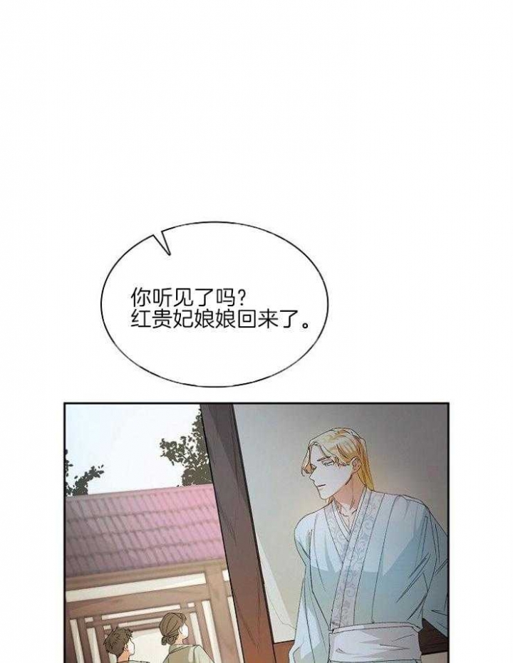 《听说你把我当工具人》漫画最新章节第18话免费下拉式在线观看章节第【1】张图片