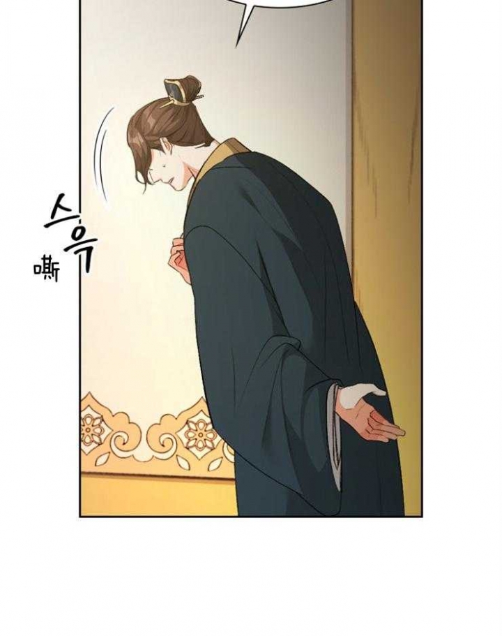 《听说你把我当工具人》漫画最新章节第99话免费下拉式在线观看章节第【3】张图片