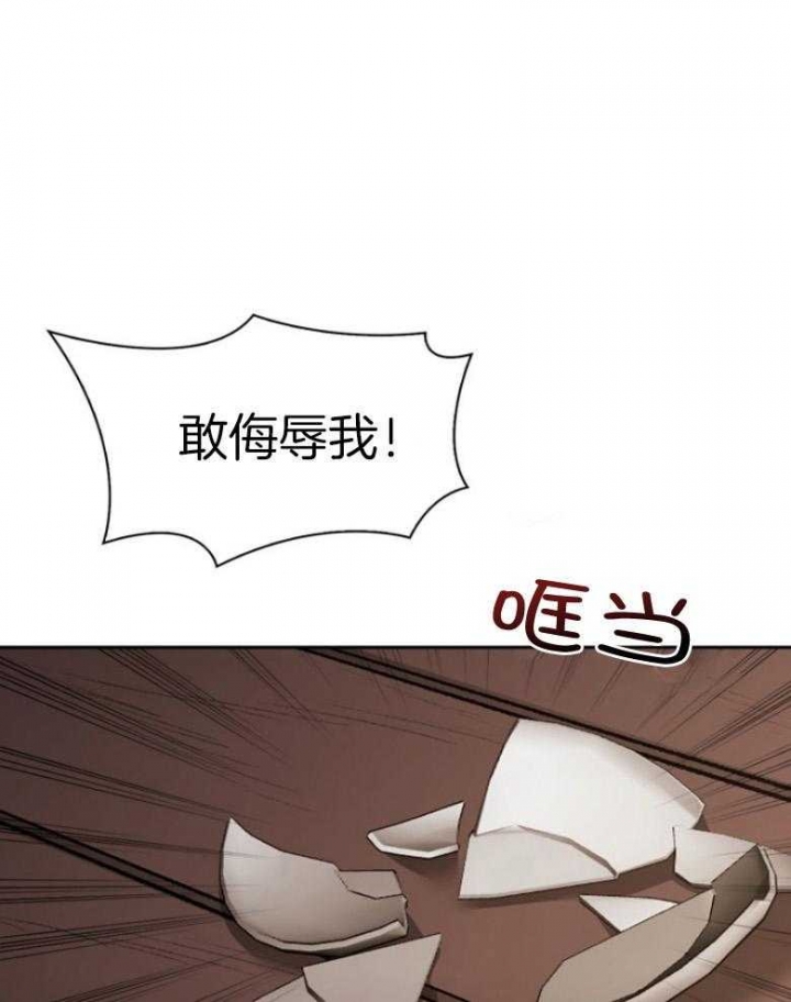 《听说你把我当工具人》漫画最新章节第93话免费下拉式在线观看章节第【3】张图片