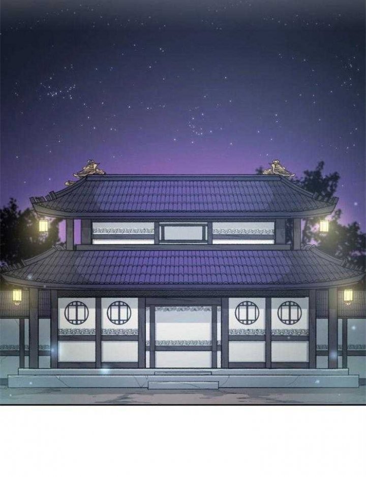 《听说你把我当工具人》漫画最新章节第64话免费下拉式在线观看章节第【20】张图片