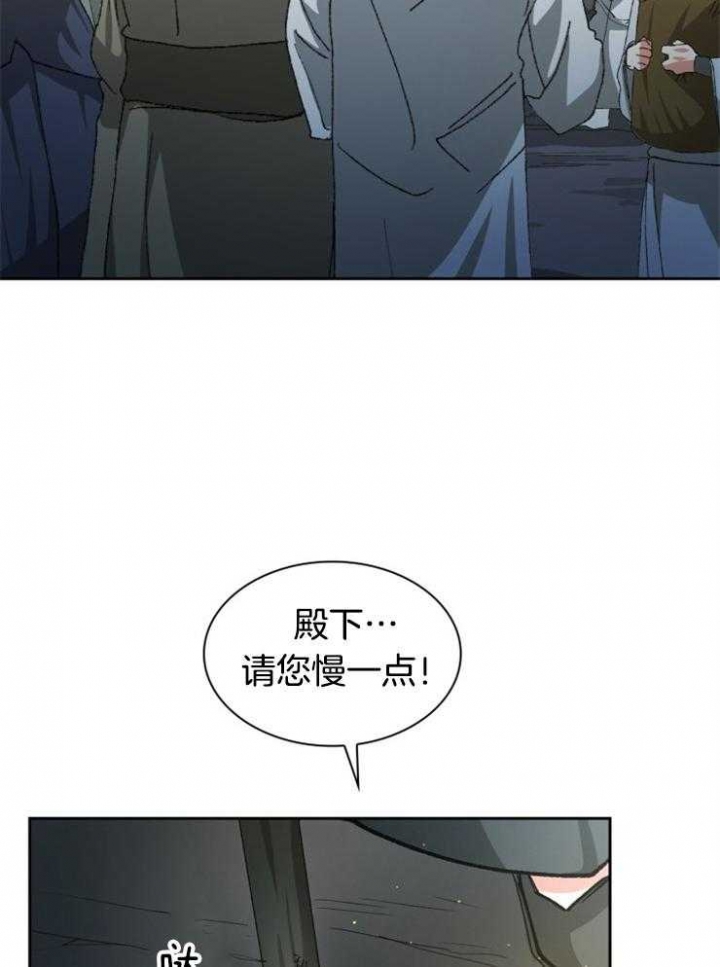 《听说你把我当工具人》漫画最新章节第31话免费下拉式在线观看章节第【2】张图片