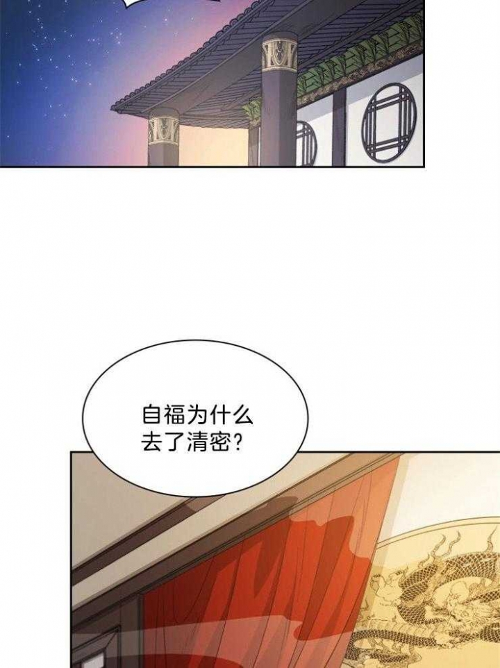 《听说你把我当工具人》漫画最新章节第65话免费下拉式在线观看章节第【14】张图片