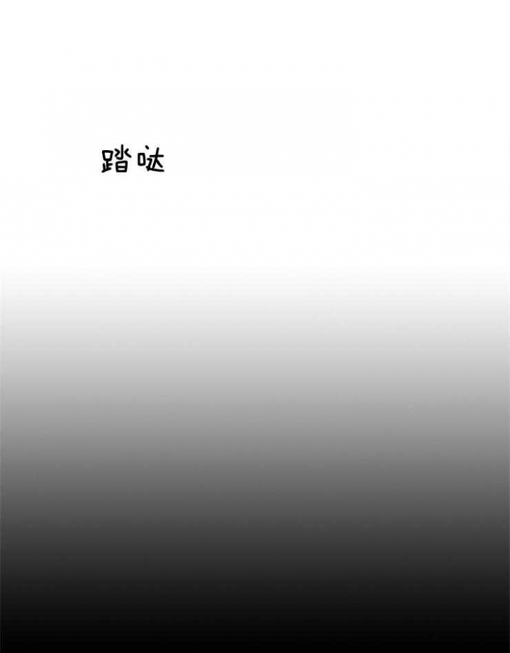 《听说你把我当工具人》漫画最新章节第46话免费下拉式在线观看章节第【18】张图片