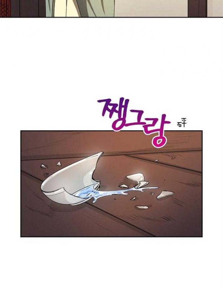 《听说你把我当工具人》漫画最新章节第16话免费下拉式在线观看章节第【43】张图片