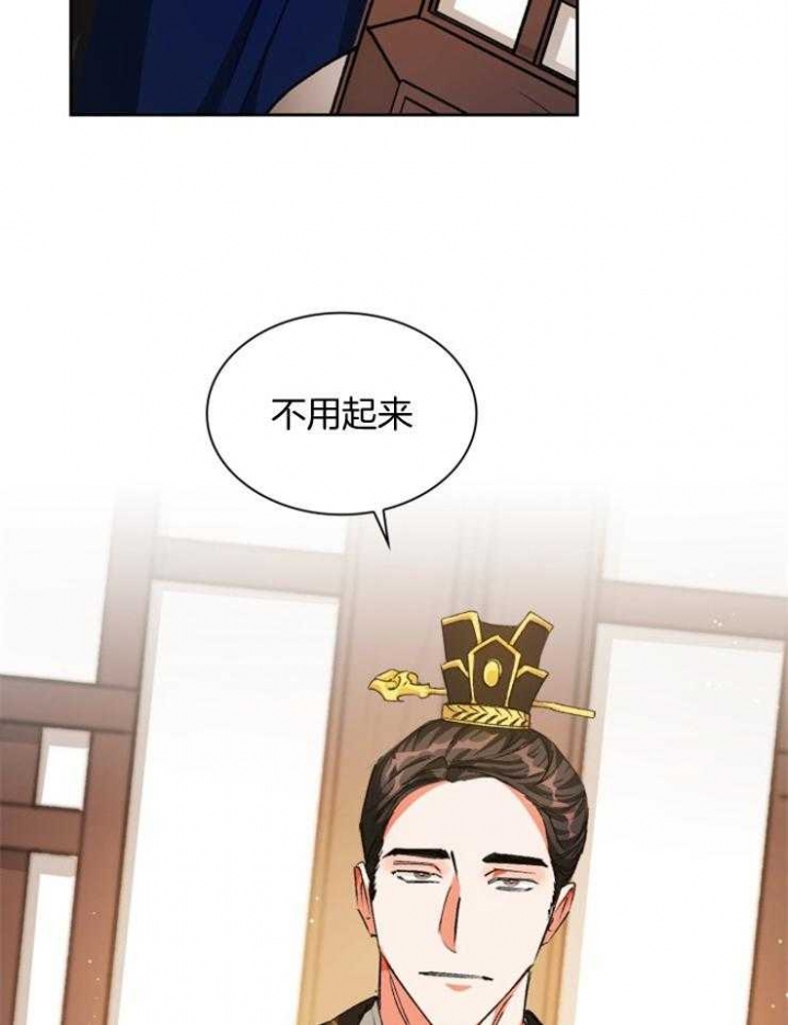 《听说你把我当工具人》漫画最新章节第48话免费下拉式在线观看章节第【6】张图片