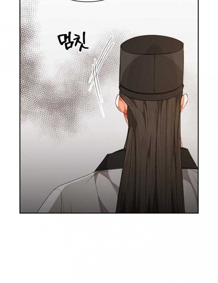 《听说你把我当工具人》漫画最新章节第96话免费下拉式在线观看章节第【7】张图片