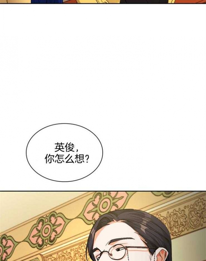 《听说你把我当工具人》漫画最新章节第99话免费下拉式在线观看章节第【12】张图片