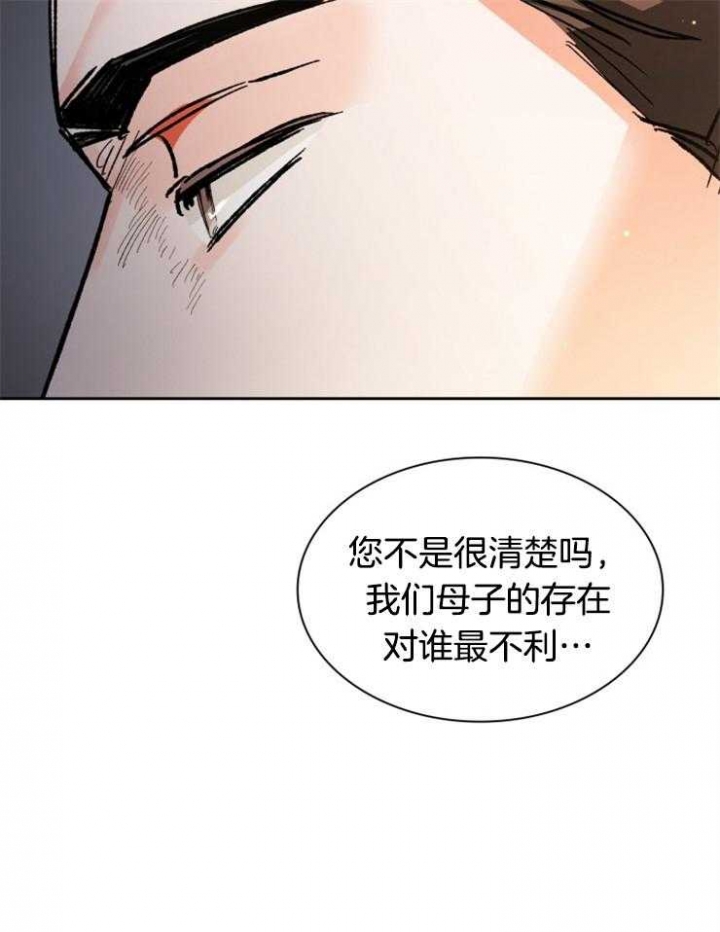 《听说你把我当工具人》漫画最新章节第40话免费下拉式在线观看章节第【11】张图片