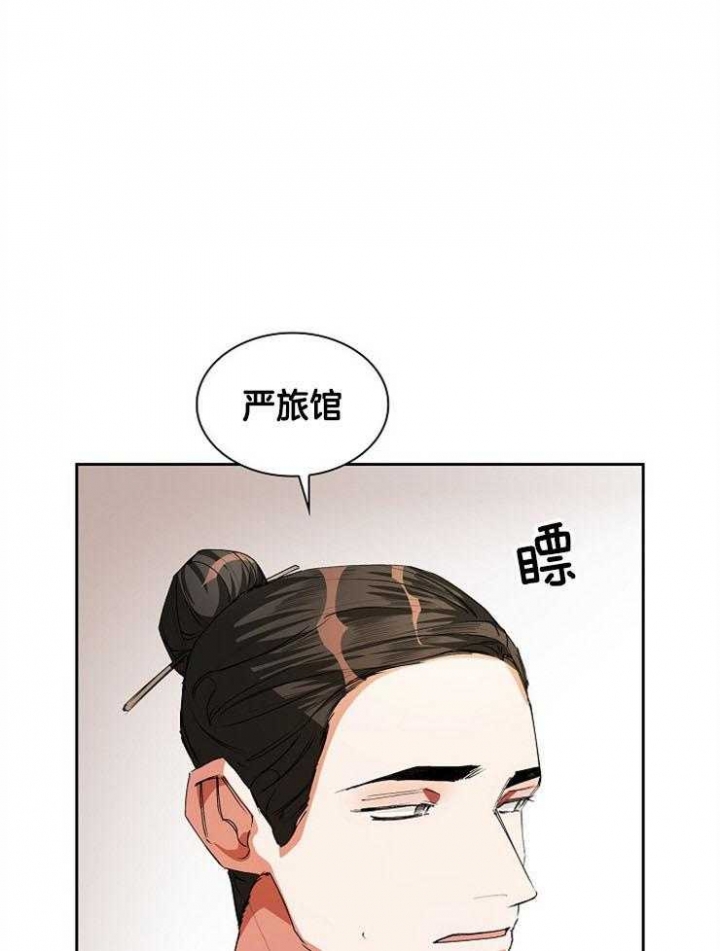 《听说你把我当工具人》漫画最新章节第28话免费下拉式在线观看章节第【22】张图片