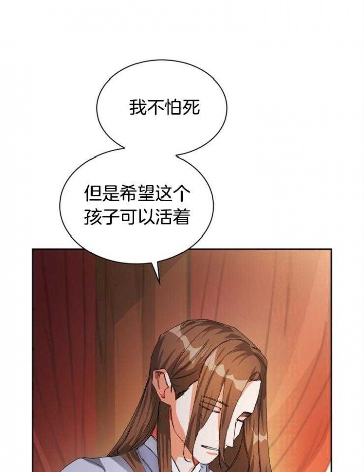 《听说你把我当工具人》漫画最新章节第40话免费下拉式在线观看章节第【12】张图片