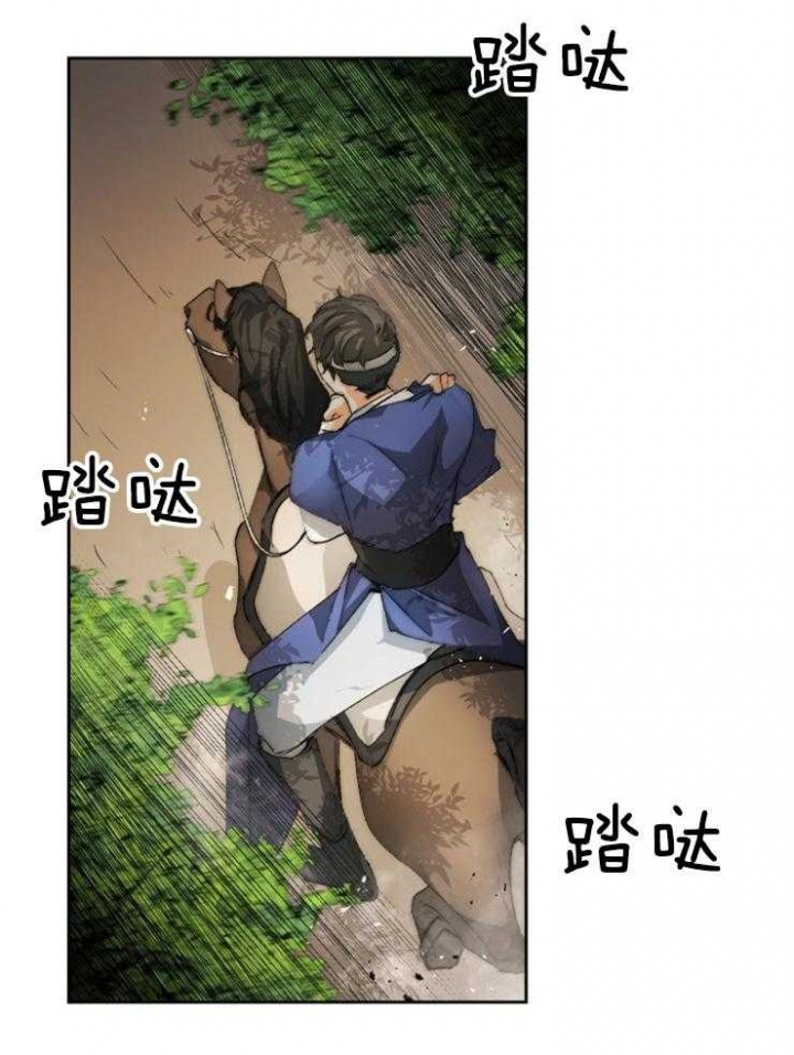 《听说你把我当工具人》漫画最新章节第49话免费下拉式在线观看章节第【2】张图片