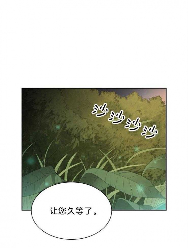 《听说你把我当工具人》漫画最新章节第68话免费下拉式在线观看章节第【10】张图片