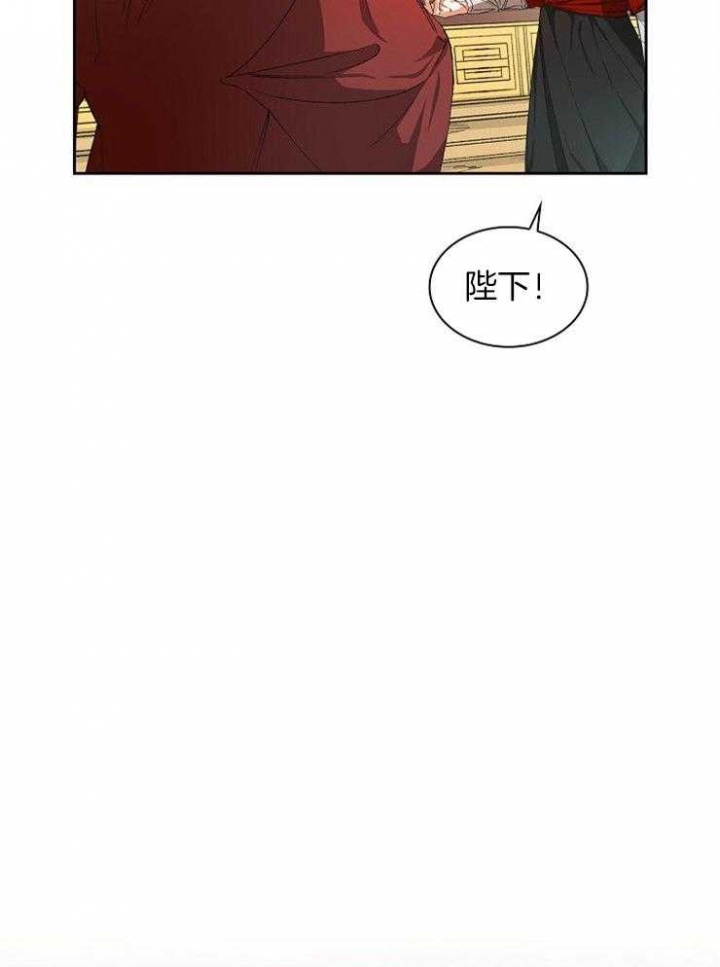 《听说你把我当工具人》漫画最新章节第7话免费下拉式在线观看章节第【6】张图片