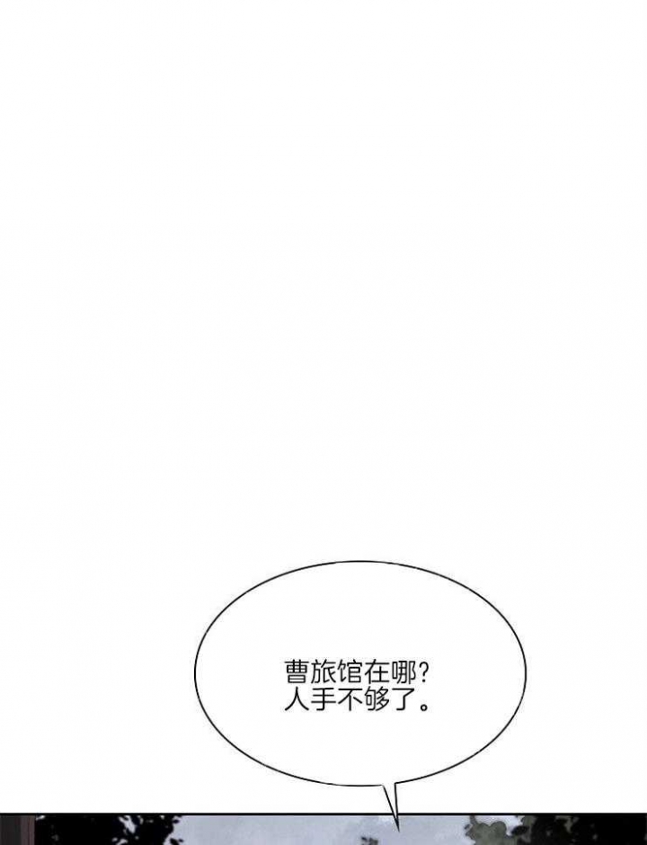 《听说你把我当工具人》漫画最新章节第24话免费下拉式在线观看章节第【17】张图片