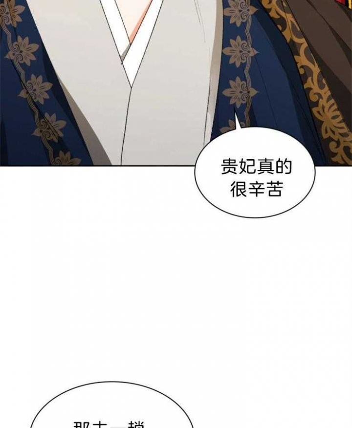 《听说你把我当工具人》漫画最新章节第79话免费下拉式在线观看章节第【5】张图片