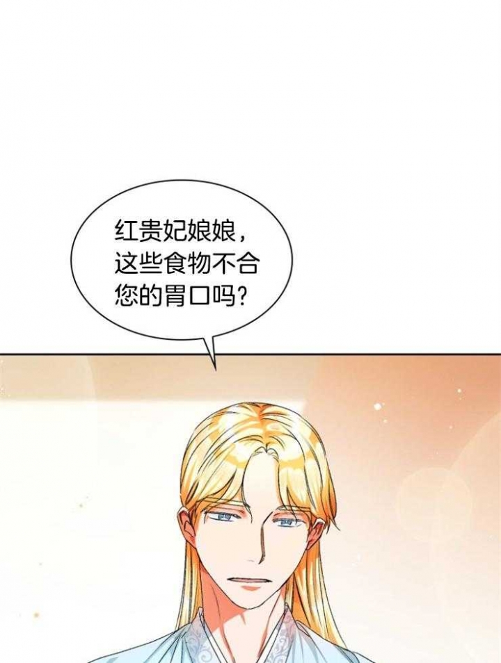 《听说你把我当工具人》漫画最新章节第38话免费下拉式在线观看章节第【16】张图片