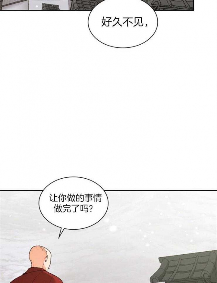 《听说你把我当工具人》漫画最新章节第87话免费下拉式在线观看章节第【31】张图片